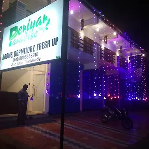 Periyar Paradise Hotel
